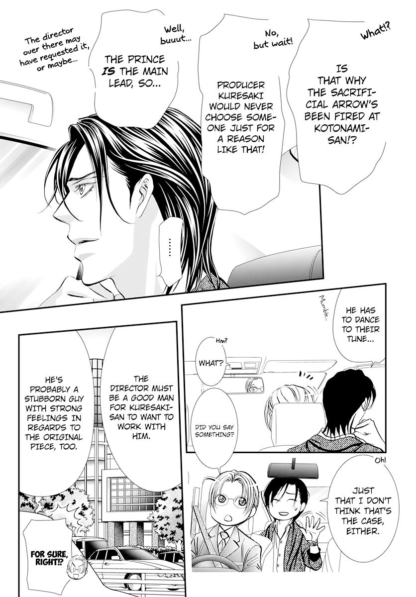 Skip Beat, Chapter 291 image 13